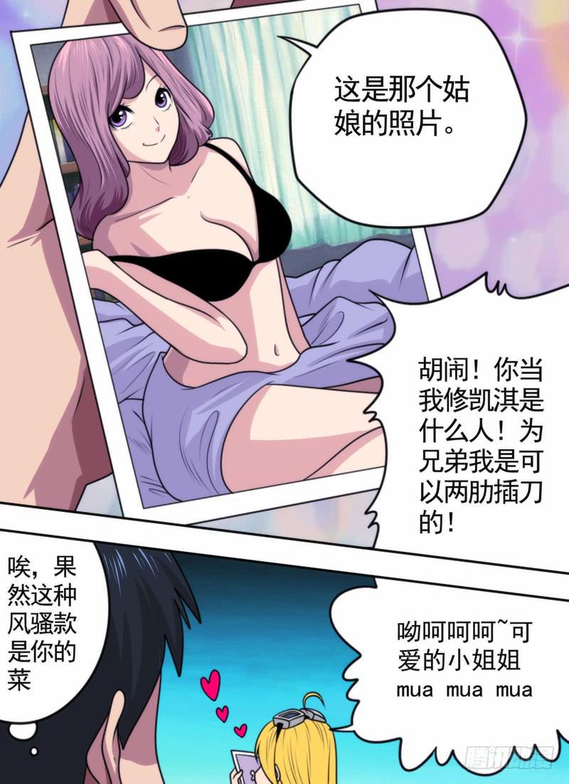 一次旅行4
