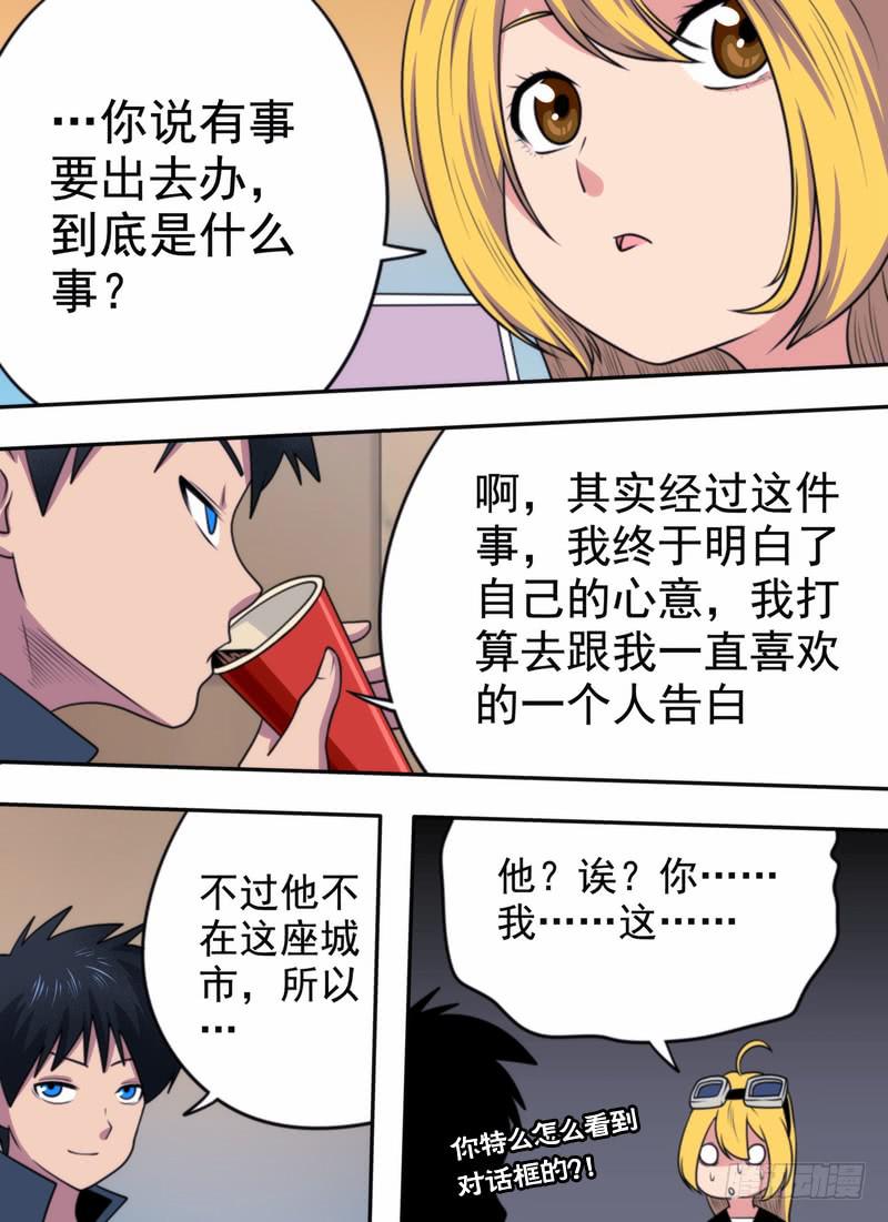 一次旅行5