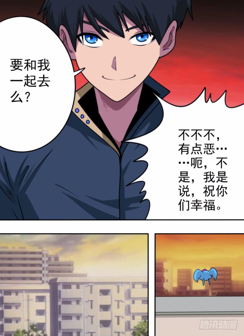 一次旅行6