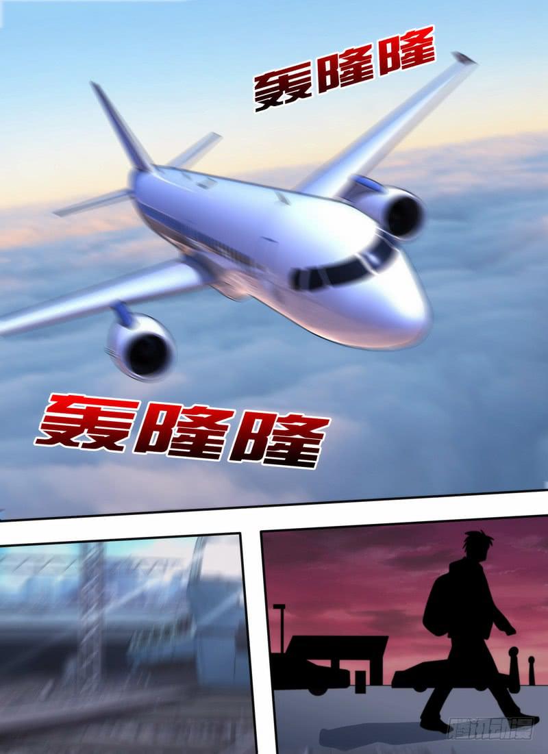 一次旅行8