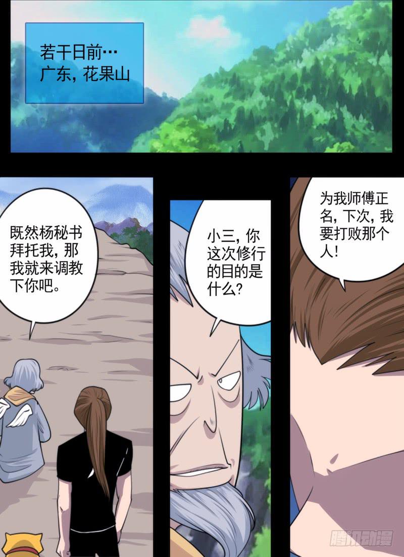 修…行？1