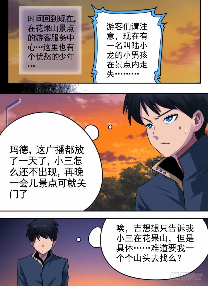 修…行？10
