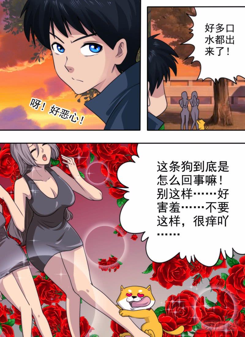 修…行？11