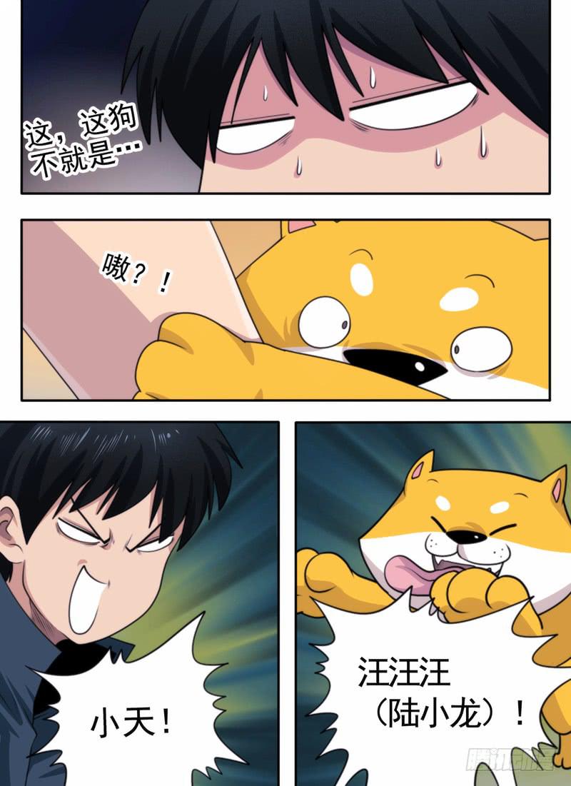 修…行？12
