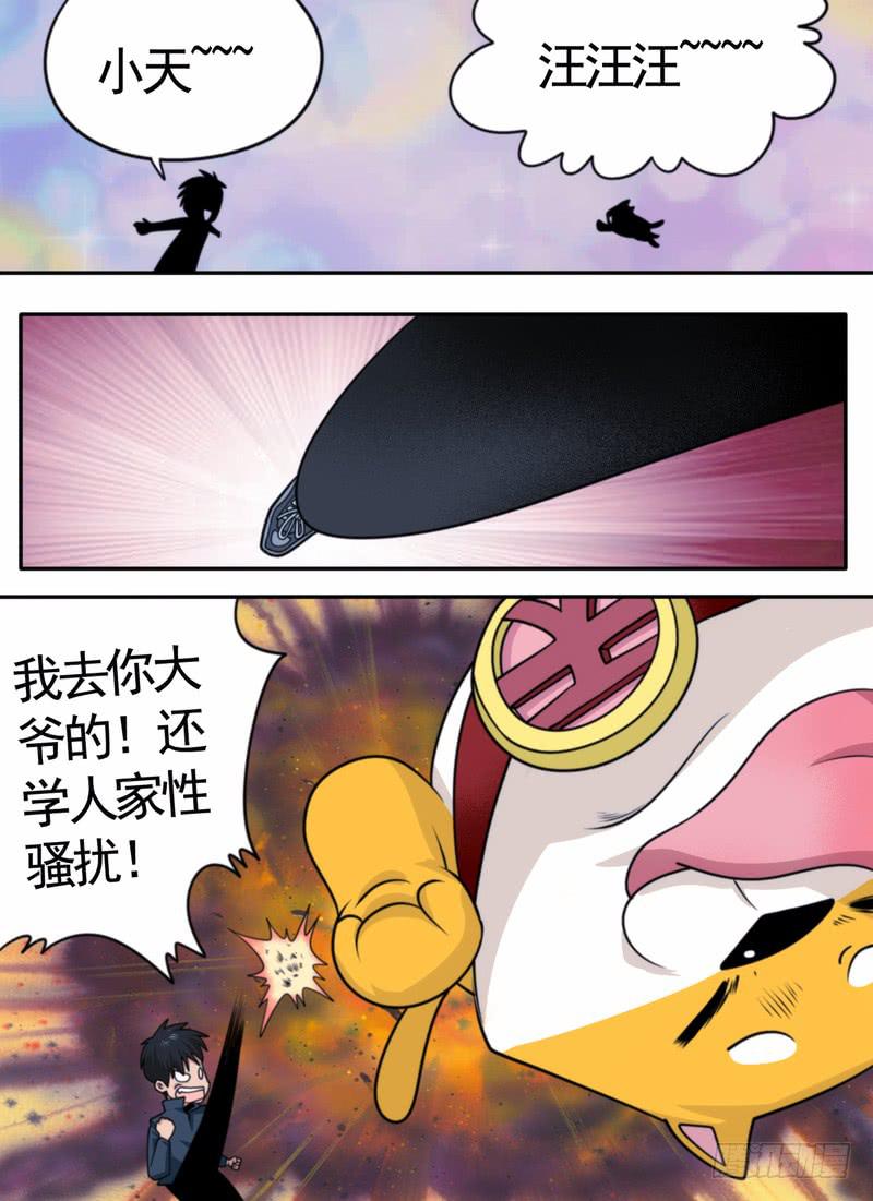 修…行？13