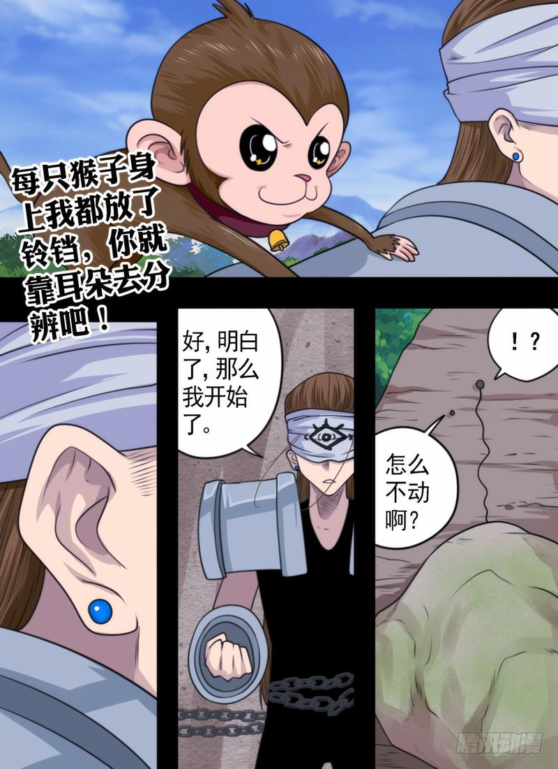 修…行？7