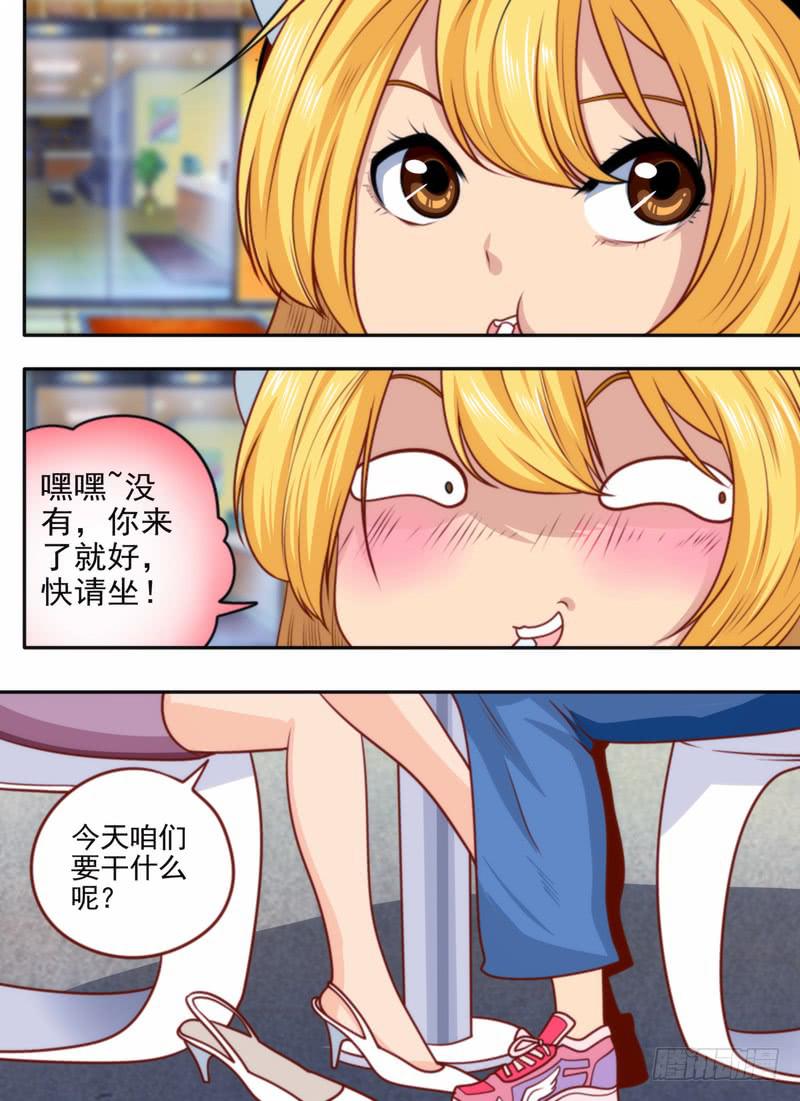 For love8