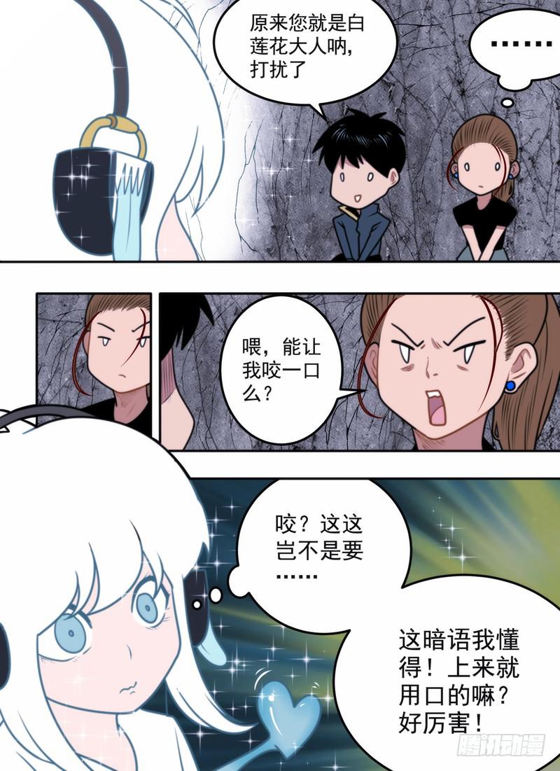 通俗的暗语1