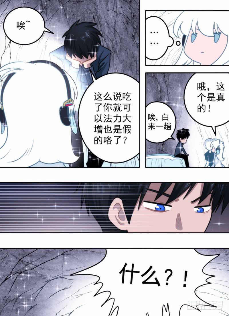 通俗的暗语10