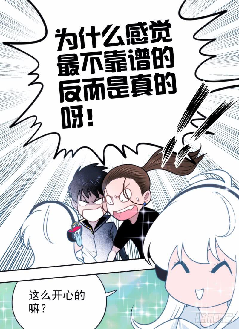 通俗的暗语11