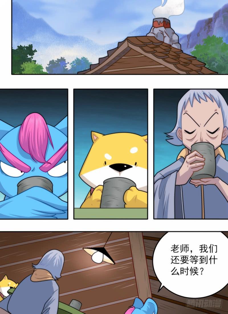 通俗的暗语12