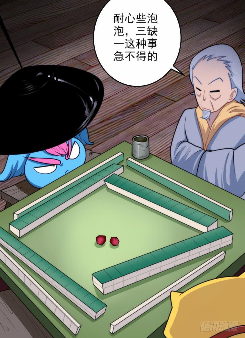 通俗的暗语13
