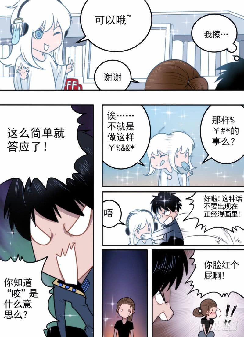 通俗的暗语2