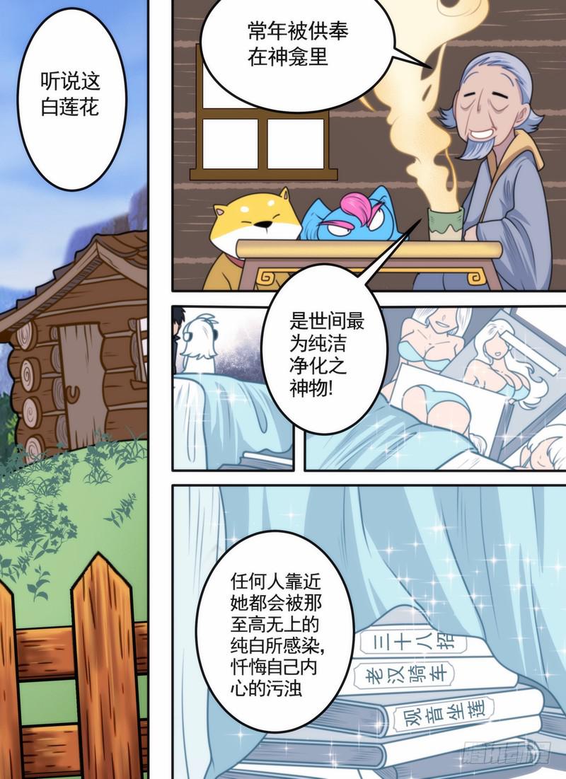 通俗的暗语3