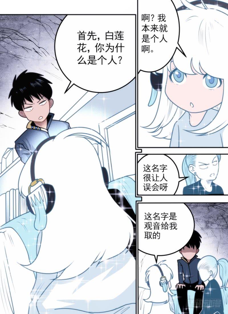 通俗的暗语5