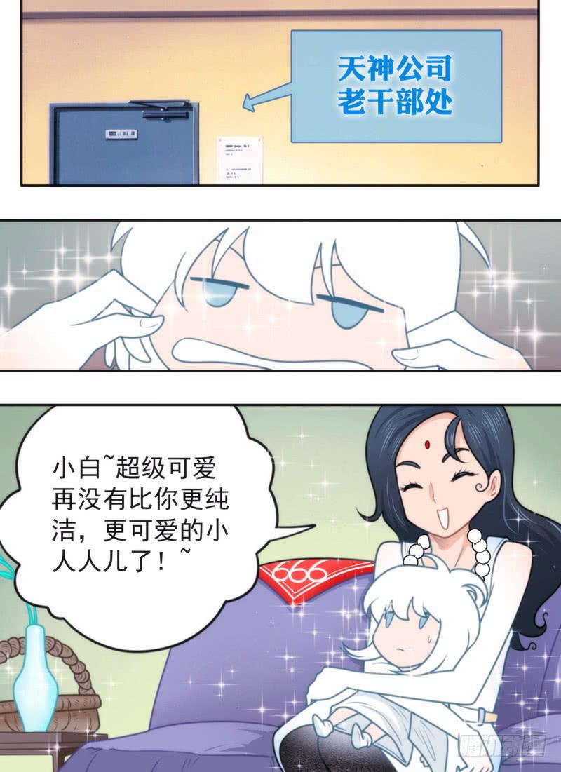 通俗的暗语6