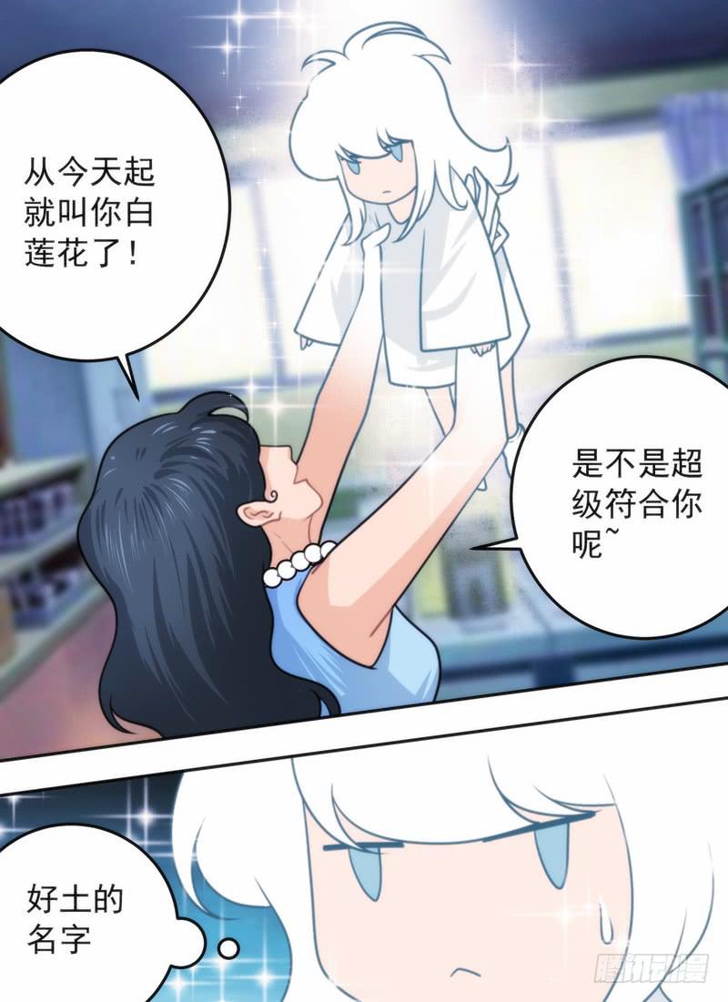 通俗的暗语7
