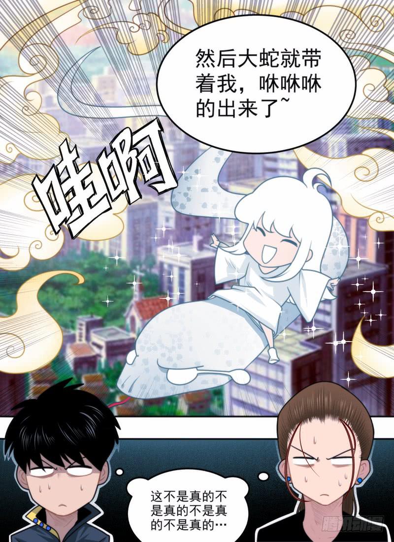 通俗的暗语9