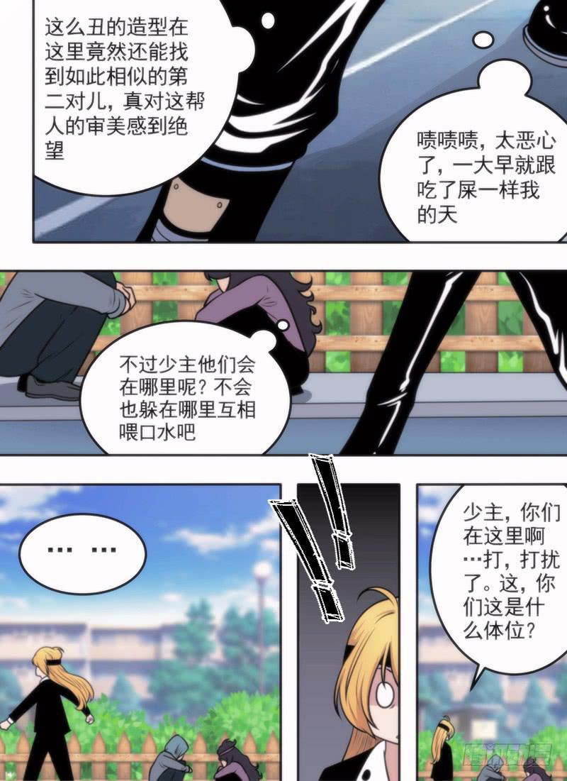 好好道别3