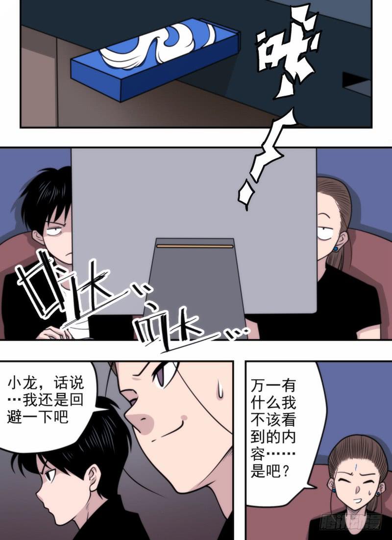 视频文件7