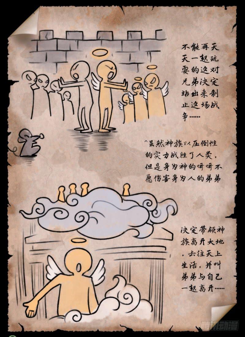 …你爸爸2