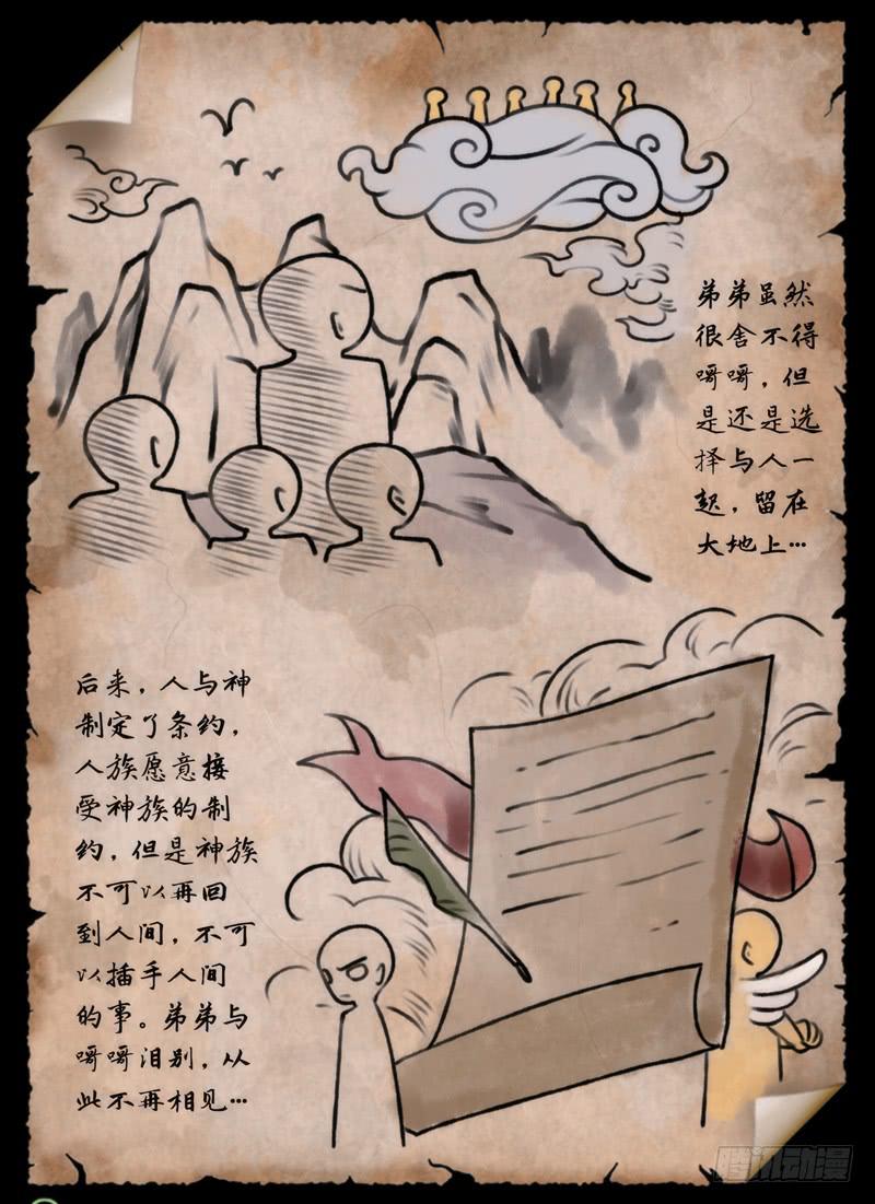 …你爸爸3
