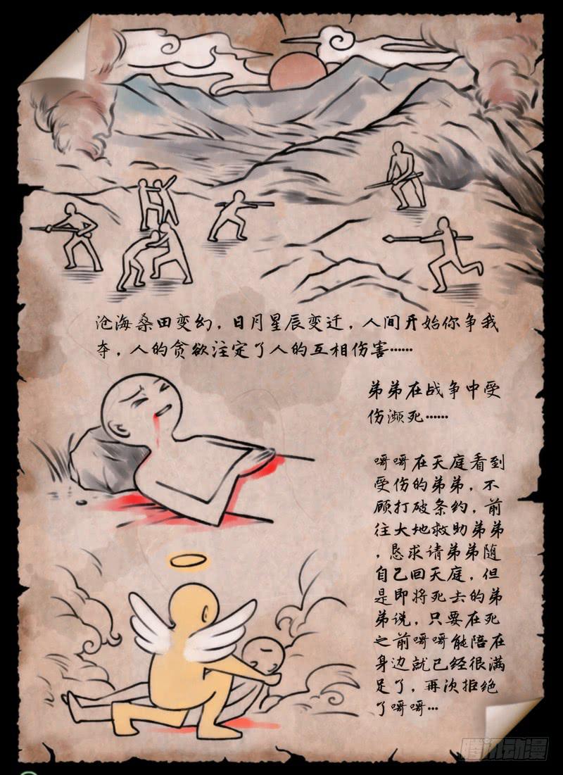 …你爸爸4