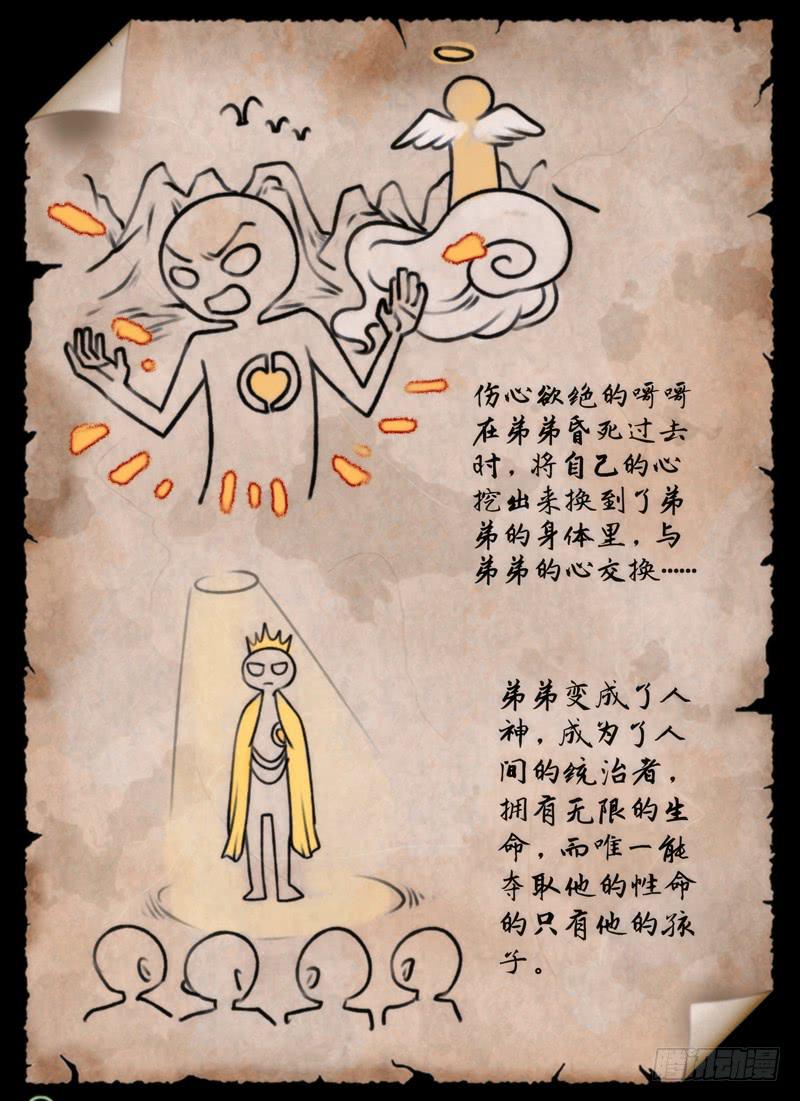 …你爸爸5