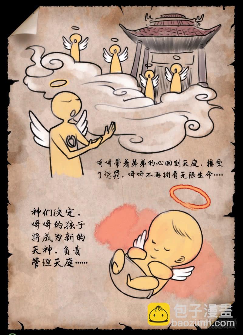 …你爸爸6
