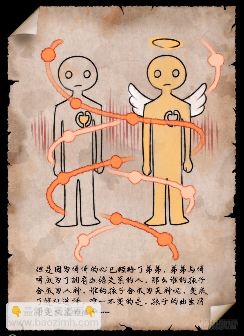 …你爸爸7