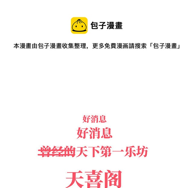 人物介绍0