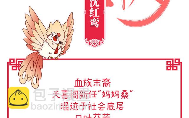 人物介绍11