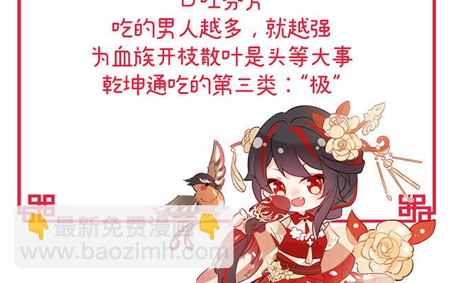 人物介绍12