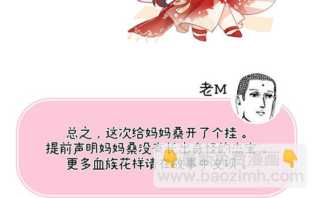 人物介绍13