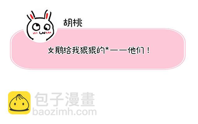 人物介绍14