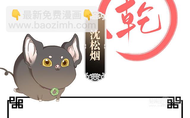 人物介绍19