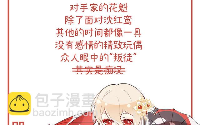 人物介绍28