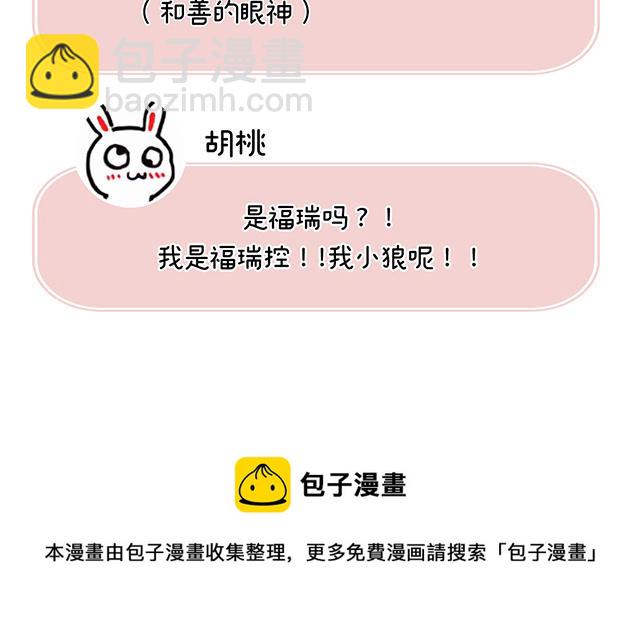 人物介绍30