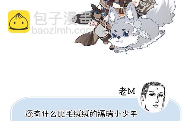 人物介绍48