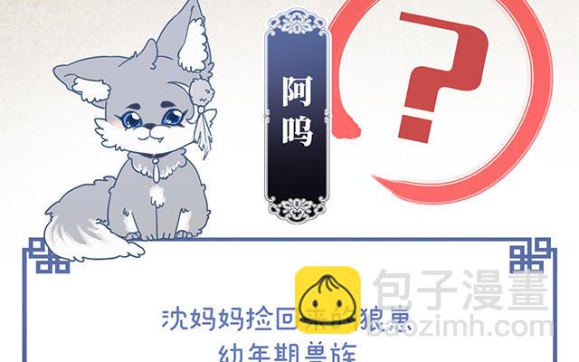 人物介绍50