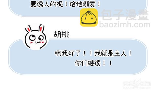 人物介绍53