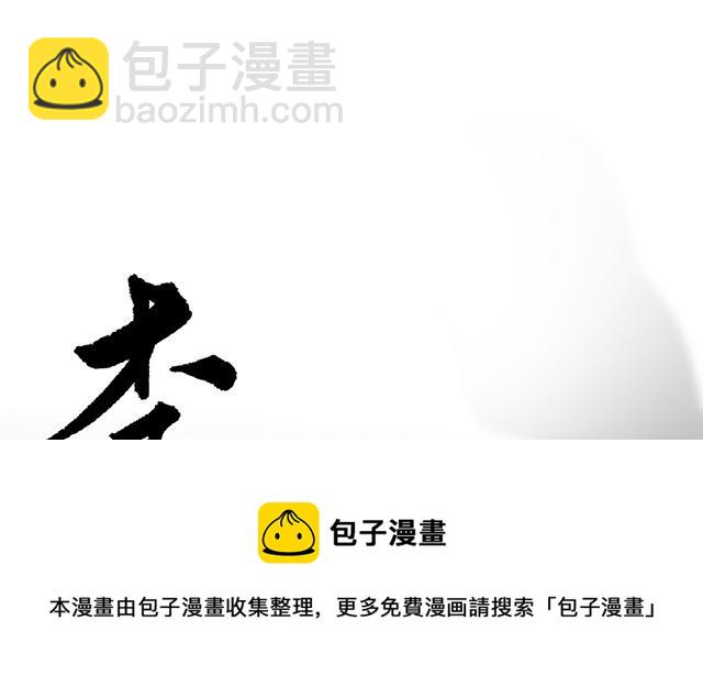 人物介绍54