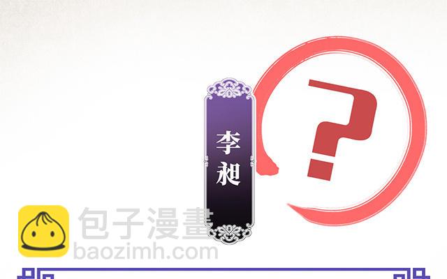 人物介绍58
