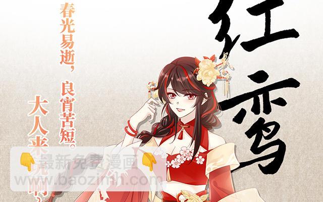 人物介绍8