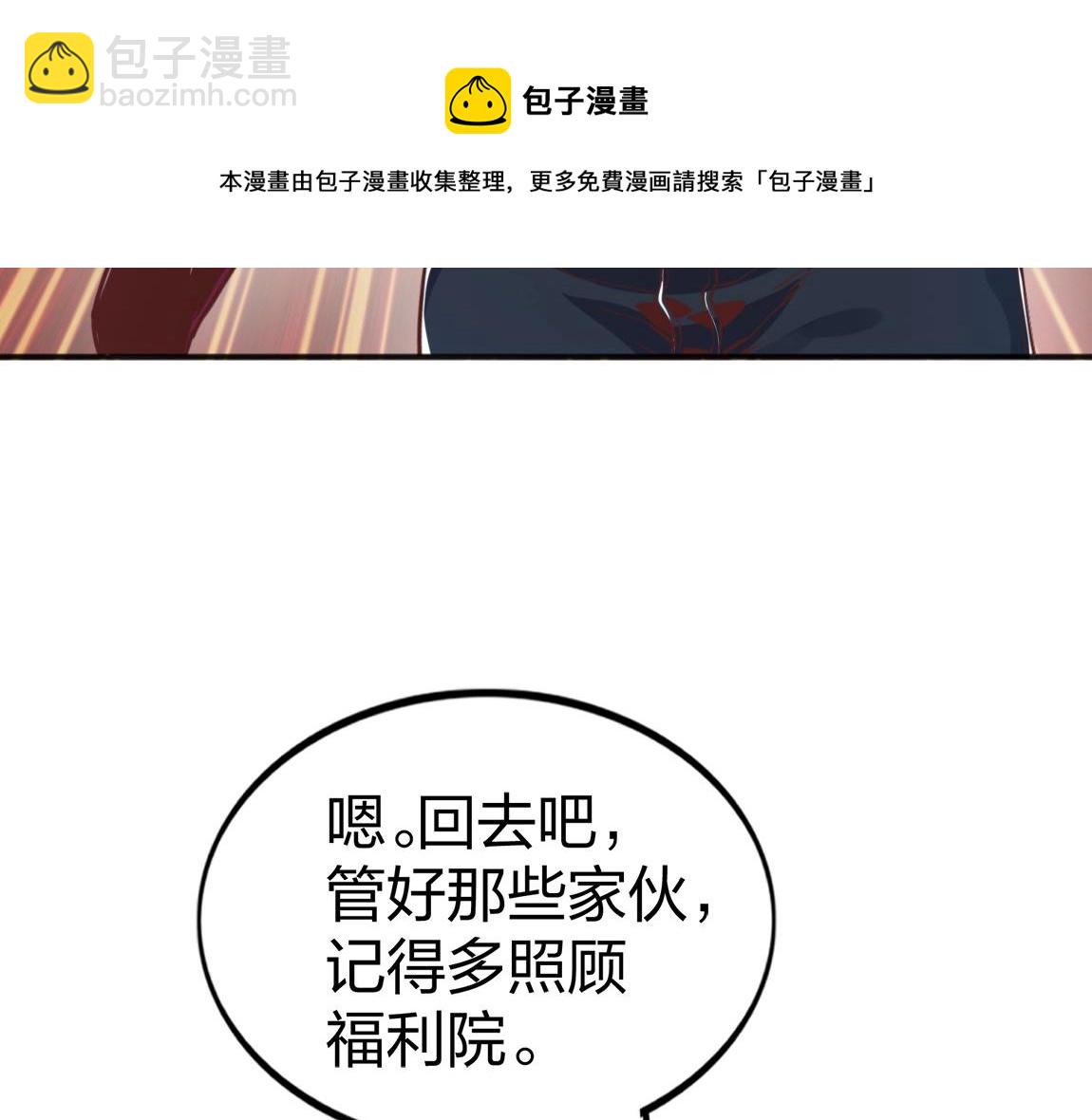第15话 四校联考100