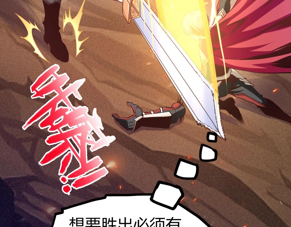 第15话 四校联考118