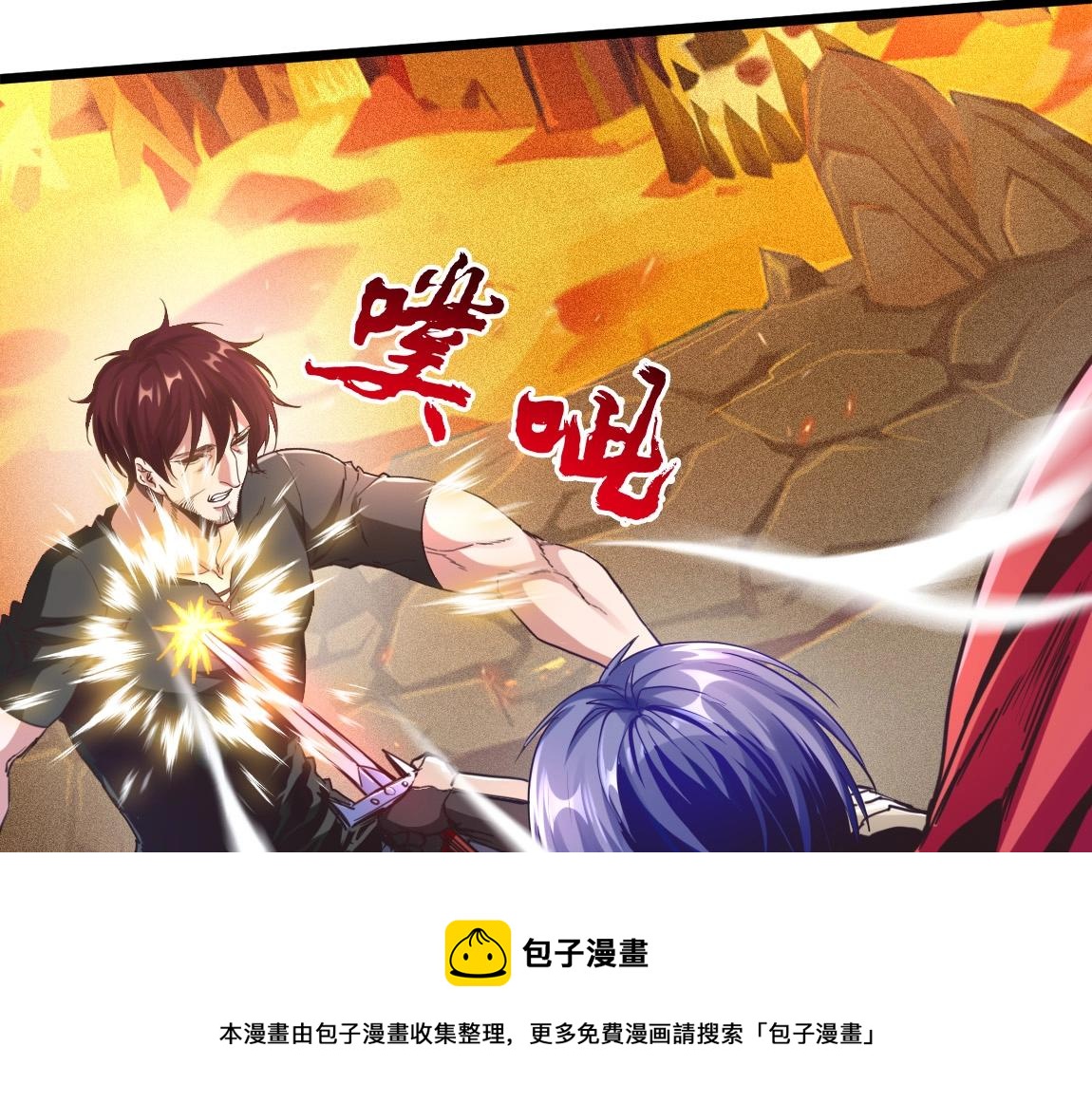 第15话 四校联考120