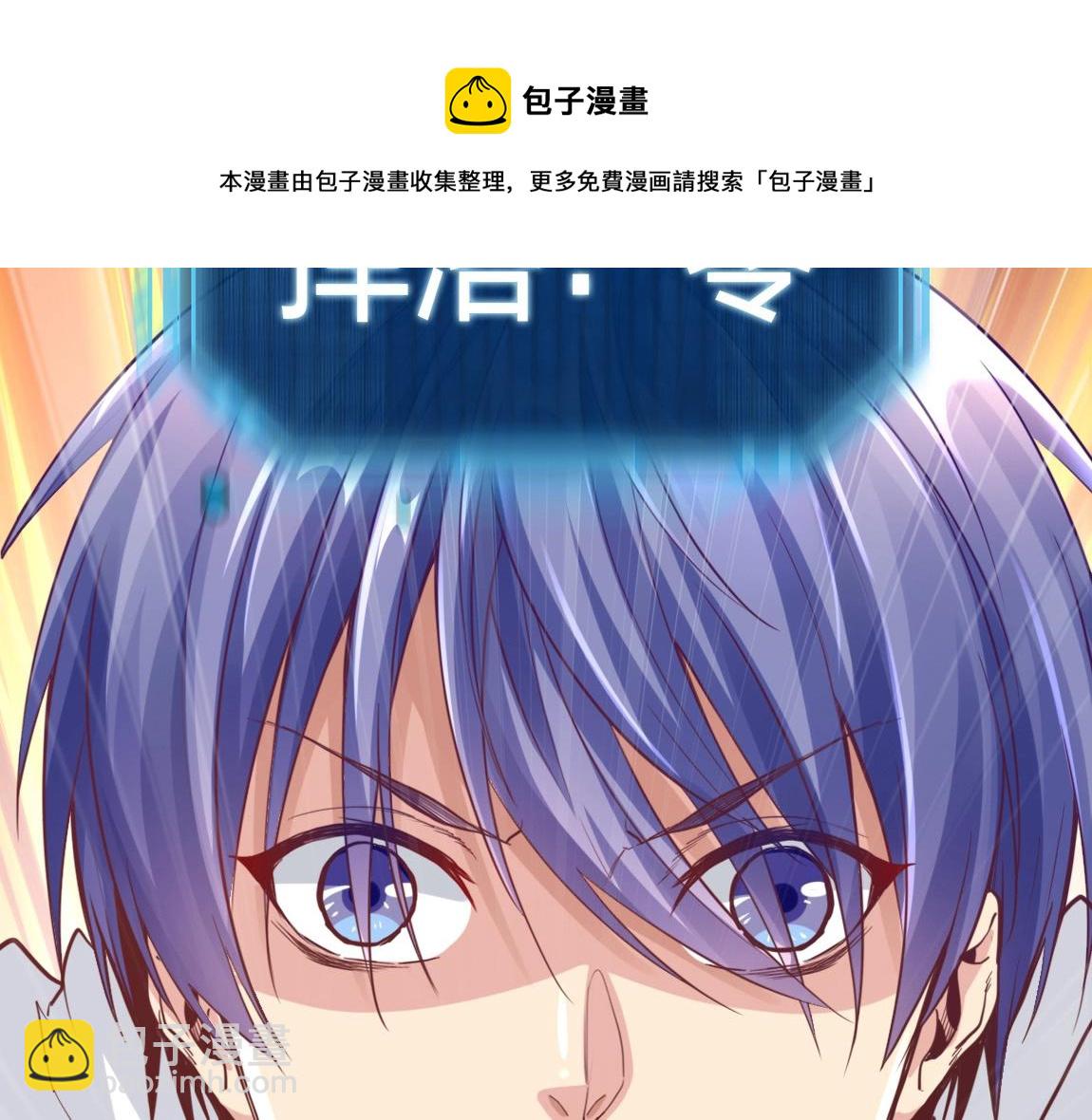 第15话 四校联考124