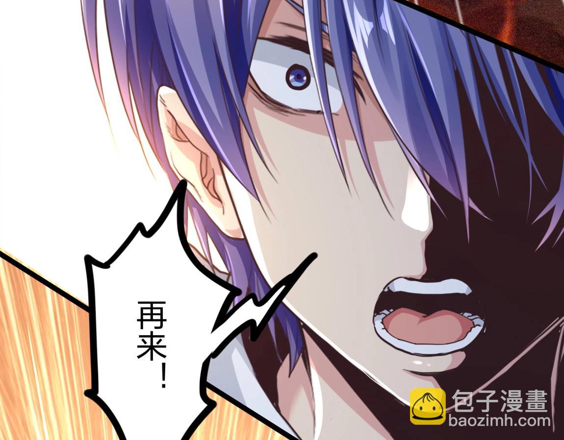 第15话 四校联考134
