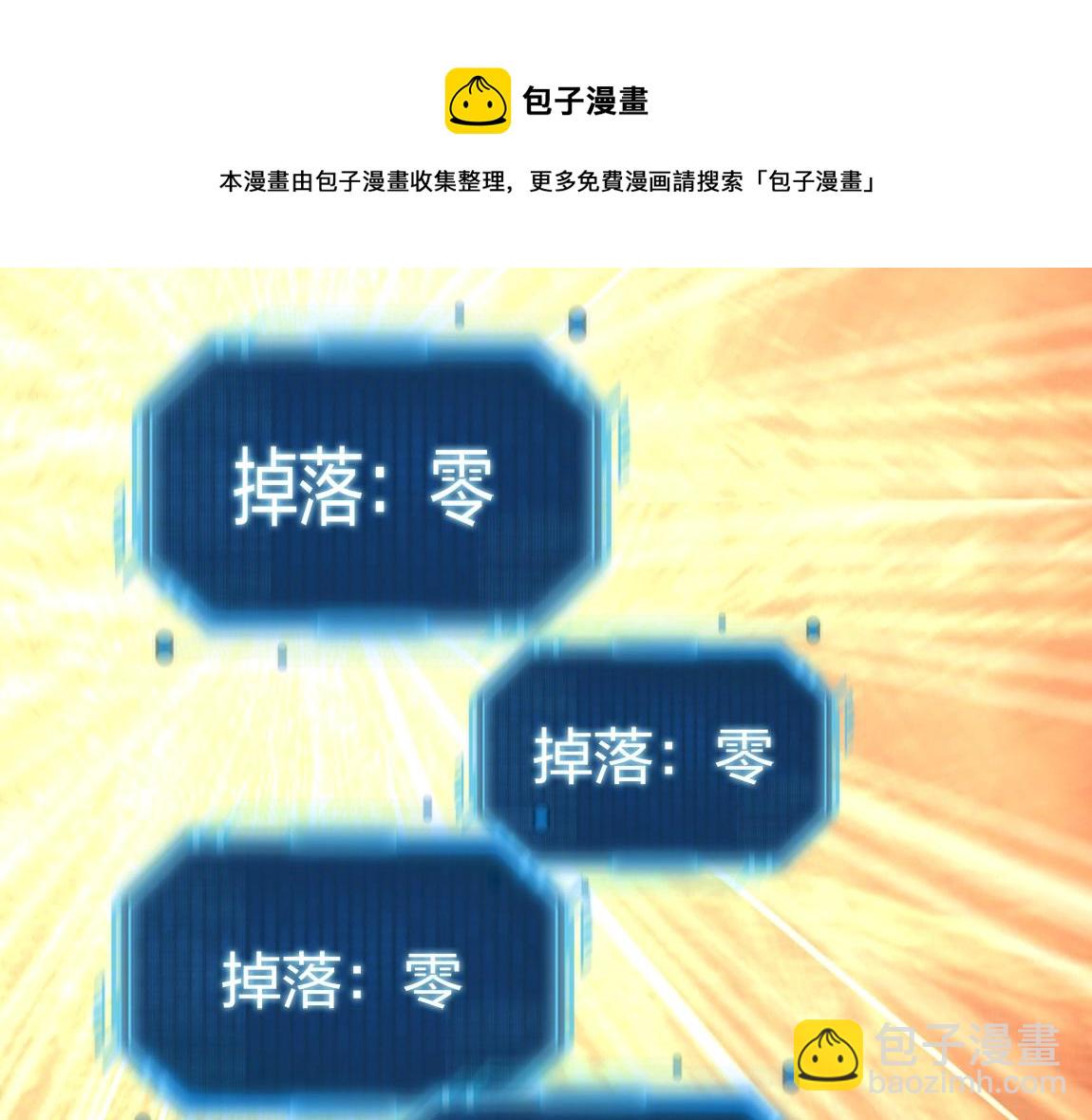 第15话 四校联考136